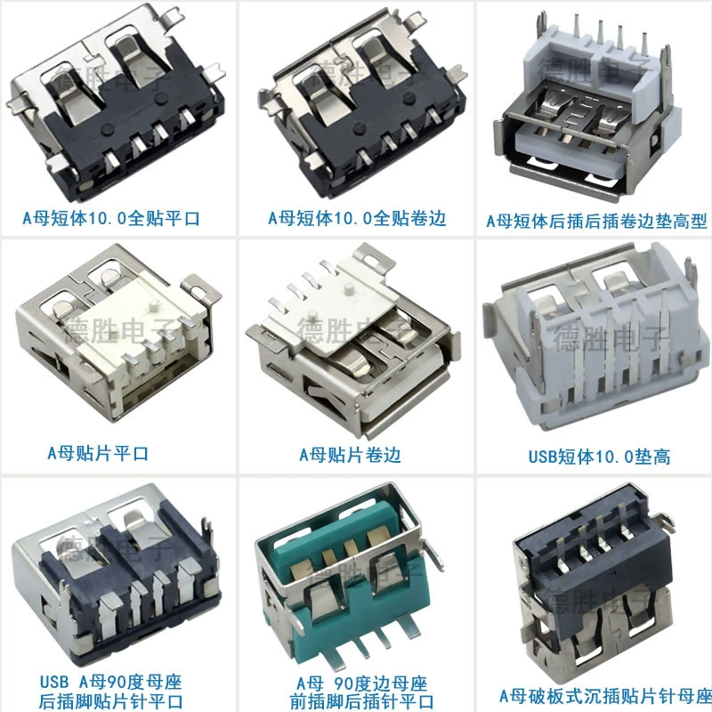 Supply USB short body mother seat/USB 10.0 short bodyless white glue core AF 90 degrees 10.6 charging tail
