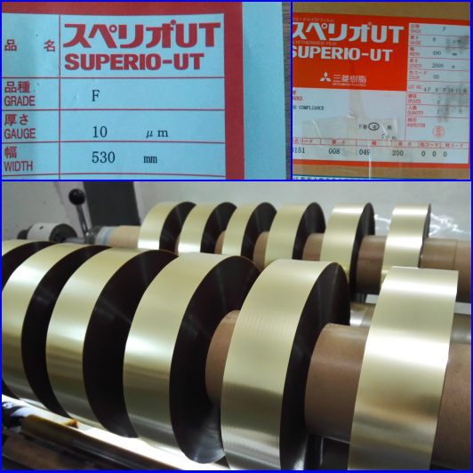 【现货供应】手机喇叭膜片,蓝牙音箱膜片三菱Superio UT PEI薄膜