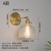 Japanese retro brass modern Scandinavian sconce for bed for bathroom, front headlights for mirror