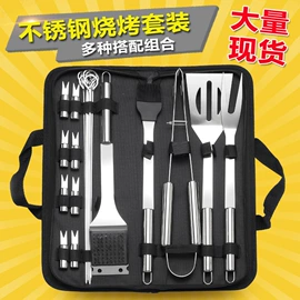 组合烤具;开瓶器;磨刀器/石/棒