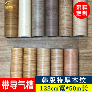 122cm�n��PVCľ�y��������ۼӺ��N���ҾߏS���l���bĤ���r�N�ڼ�
