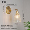 Japanese retro brass modern Scandinavian sconce for bed for bathroom, front headlights for mirror