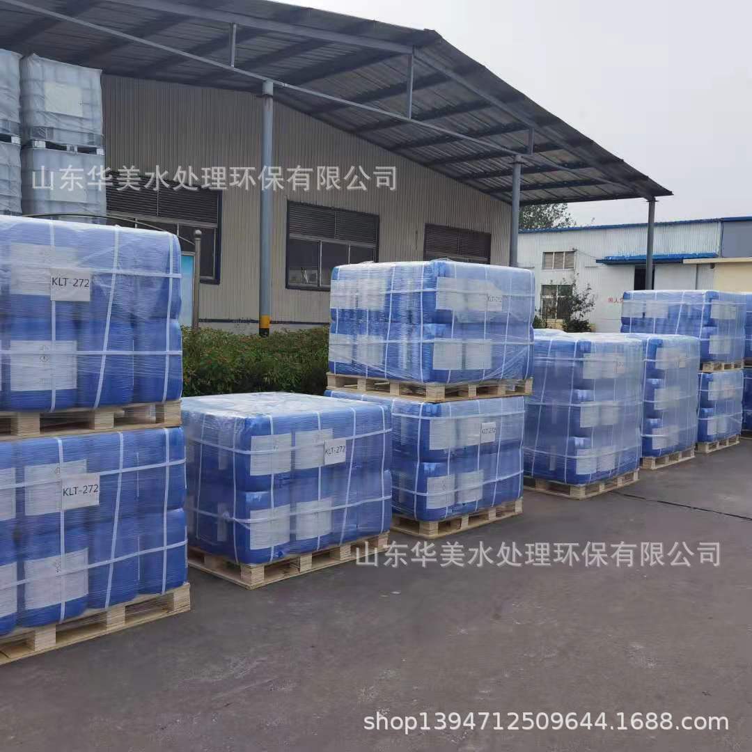 paa50%聚丙烯酸财富热线0632-3262917