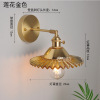 Japanese retro brass modern Scandinavian sconce for bed for bathroom, front headlights for mirror