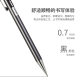 Deli S001 2 3 4 Metal Active Pencil 0.5 0.7mm Automatic Pen Active Pencil Painting Wholesale