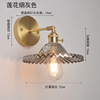 Japanese retro brass modern Scandinavian sconce for bed for bathroom, front headlights for mirror