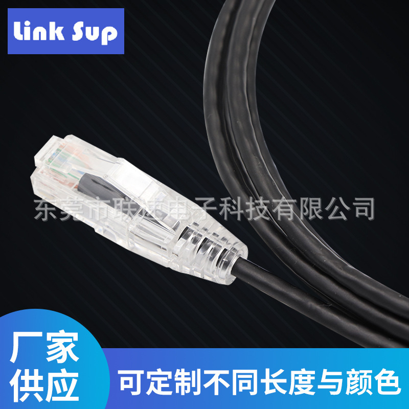 Router Gigabit Network Cable Cat6 Pure Copper Ultra-Thin Category 6 Network Patch Cable Lan Double-Shielded Network Patch Cable Router Gigabit Network Cable Cat6 Pure Copper Ultra-Thin Category 6 Network Patch Cable Lan Double-Shielded Network Patch Cable