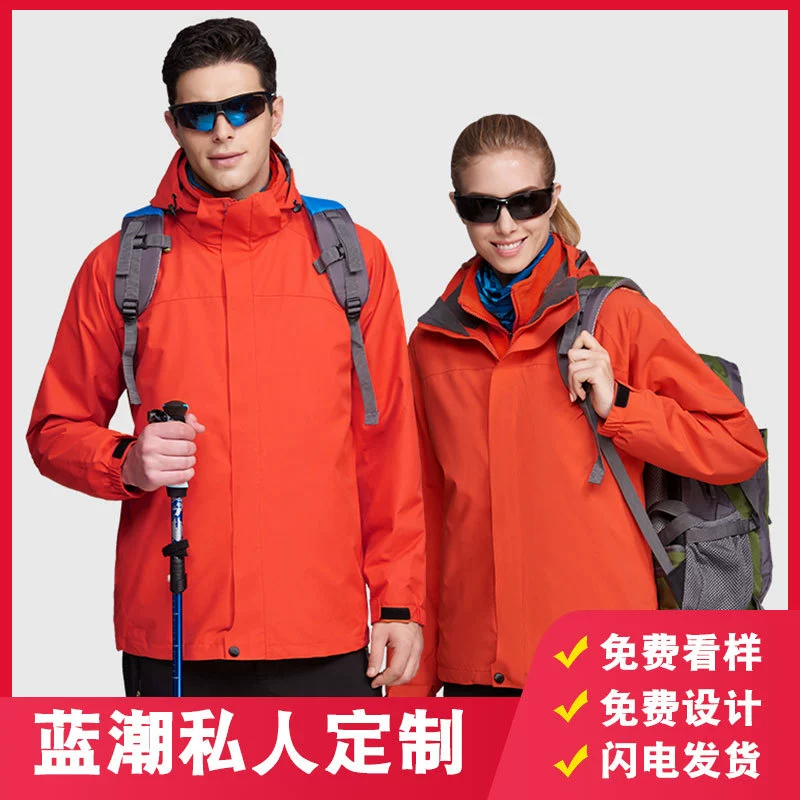 Осенне-зимняя уличная Съемная куртка из двух частей Рекламная рубашка Флисовая внутренняя ветрозащитная теплая куртка с принтом логотипа