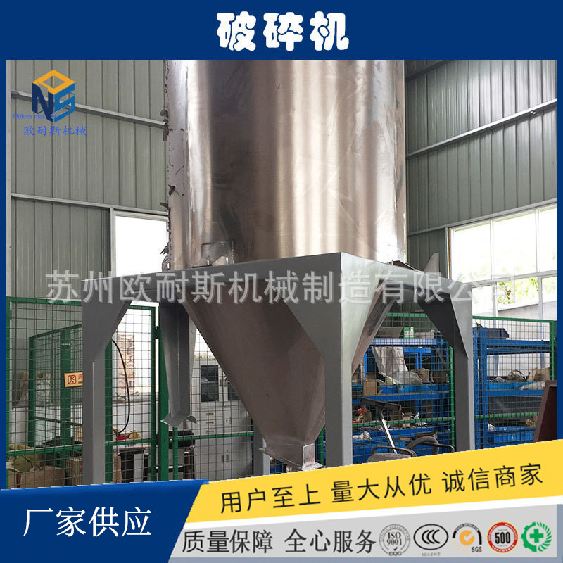 厂家供应合成树脂瓦破碎机 护墙板地板粉碎 石塑线条破碎机