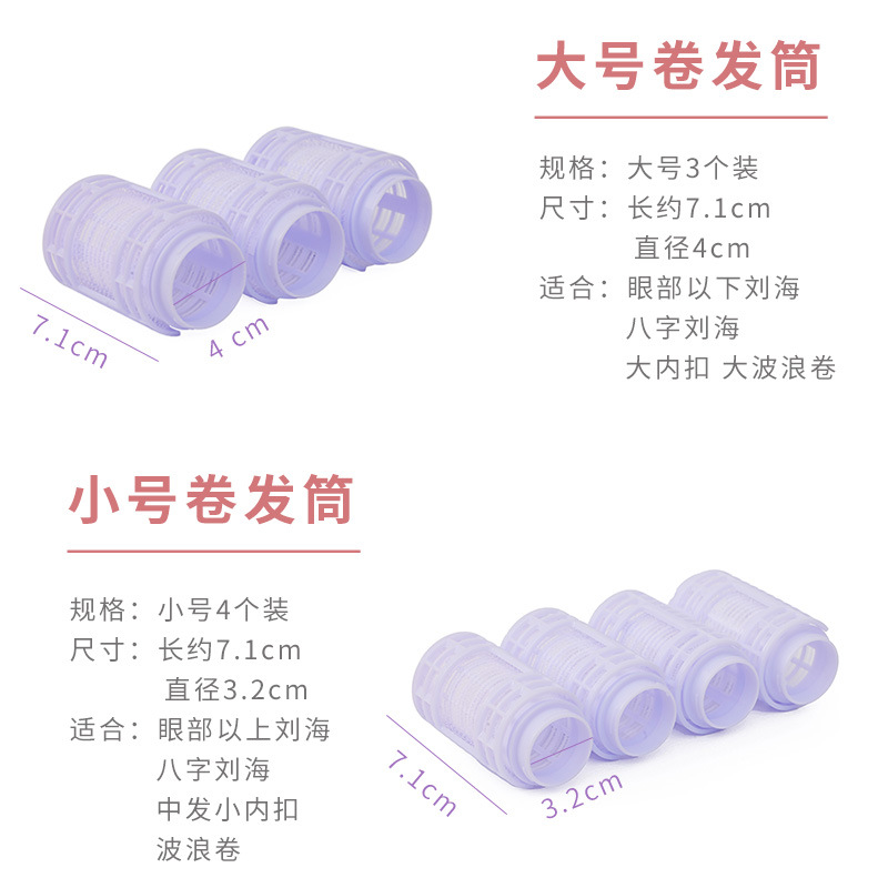 Marian empalmado aire de ocho palabras flequillo rizador de pelo plástico que forma artefacto de fijación mullido rizador de pelo autoadhesivo