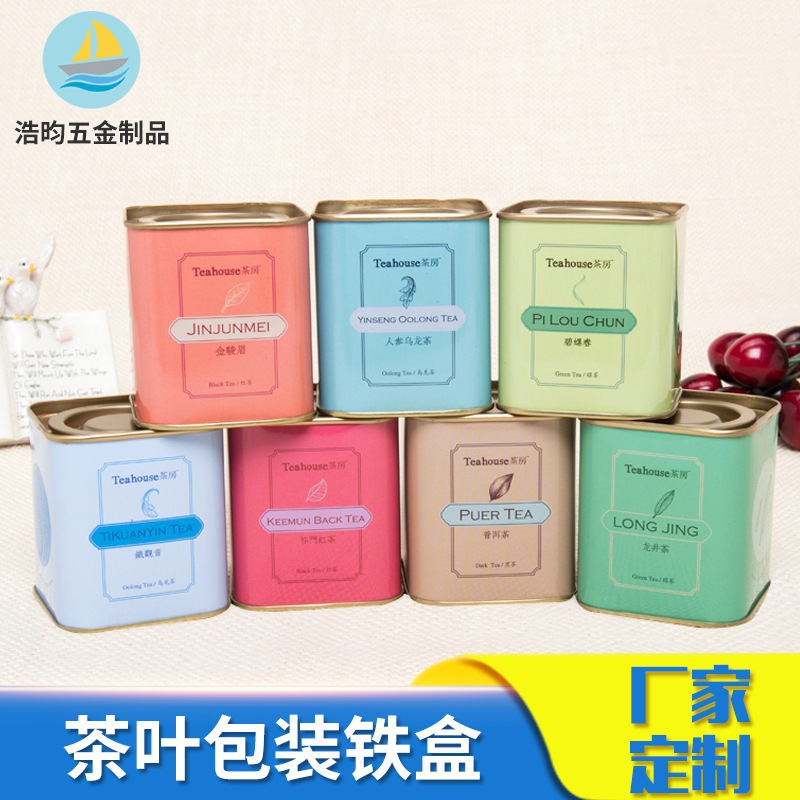 厂家直销马口铁礼品铁盒小巧糖果铁罐密封茶叶罐套装