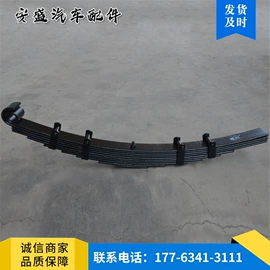 板弹簧;车身及附件;匹克球拍