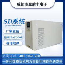 在线式SD2KNTB厂家供应UPS电源