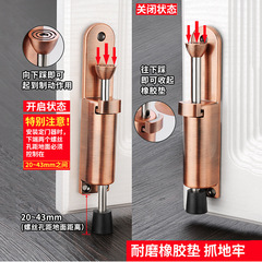 腳踩門吸門定位器制動器門吸隱形防撞腳踏門碰隨意停門阻大號門擋