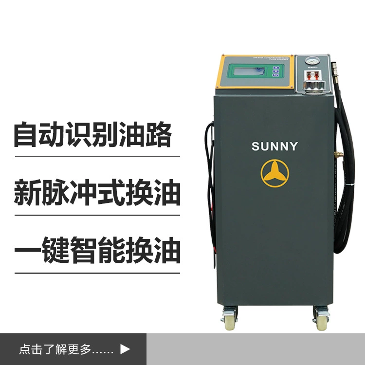 ATF-802A автомобильная автоматическая коробка передач эквивалентная машина для замены масла циклическая замена масла