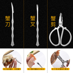 Wholesale eight pieces of crab eating tools for home use gift box set, hairy crab disassembly, crab peeling, crab clamping, crab needle crab picking