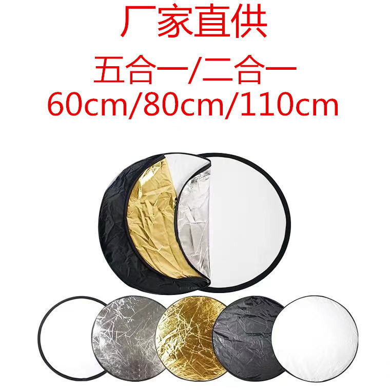 Photography Reflector Foldable and Portable for Portrait Shooting, Beauty Lighting, Five-In-One Silver/White Gold-Silver Photography Soft Light Board Photography Reflector Foldable and Portable for Portrait Shooting, Beauty Lighting, Five-In-One Silver/White Gold-Silver Photography Soft Light Board