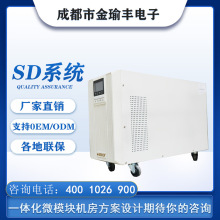 SD系列SD6KNTB厂家供应UPS电源