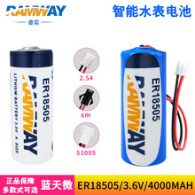 ���ER18505������IC��ˮ��ȼ�������ӋѲ����PLC����3.6V�늳�