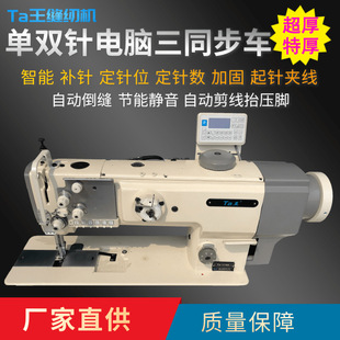 Ta��1790��X����DU��ͬ�����I�p�x�C���|Ƥ���������ͬ��܇