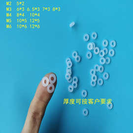 M4螺丝防水硅胶垫8*4 M3透明硅胶圈 白色硅胶密封垫片 硅胶防滑垫