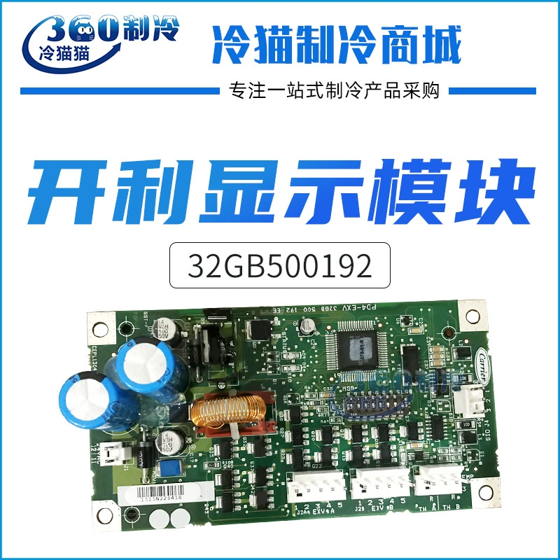 Части компрессора блока кондиционирования воздуха модуля 32ГБ500192ЭЭ клапана расширения несущей электронные центральные