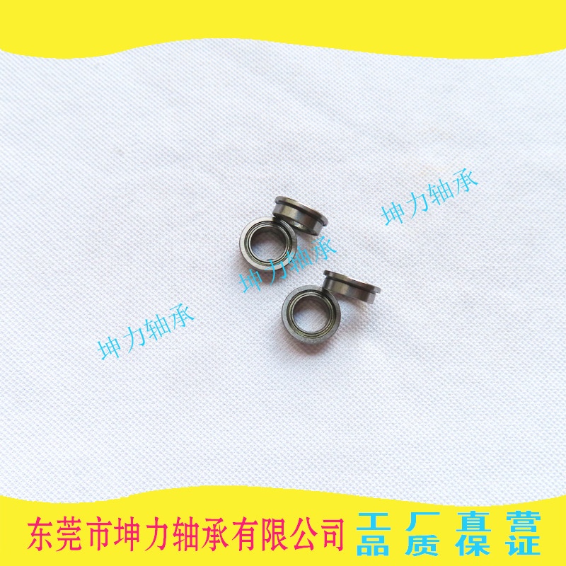 MF74ZZ 遥控飞机专用优质轴承 4*7*2.5mm法兰轴承