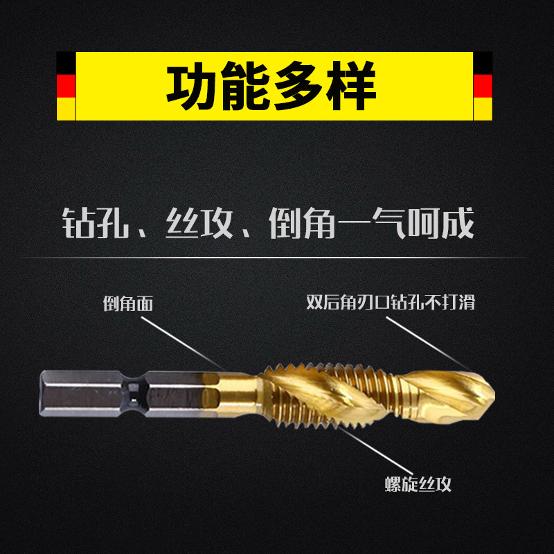 Cross-border 6PC de alta velocidad de acero compuesto de perforación y roscado integrado grifo de titanio chapado máquina agujero tapping chaflán grifo