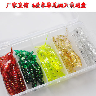 �������6����1.5��50ֻ�bܛ�xܛ�D���D�����D��β���׺�·���~�D