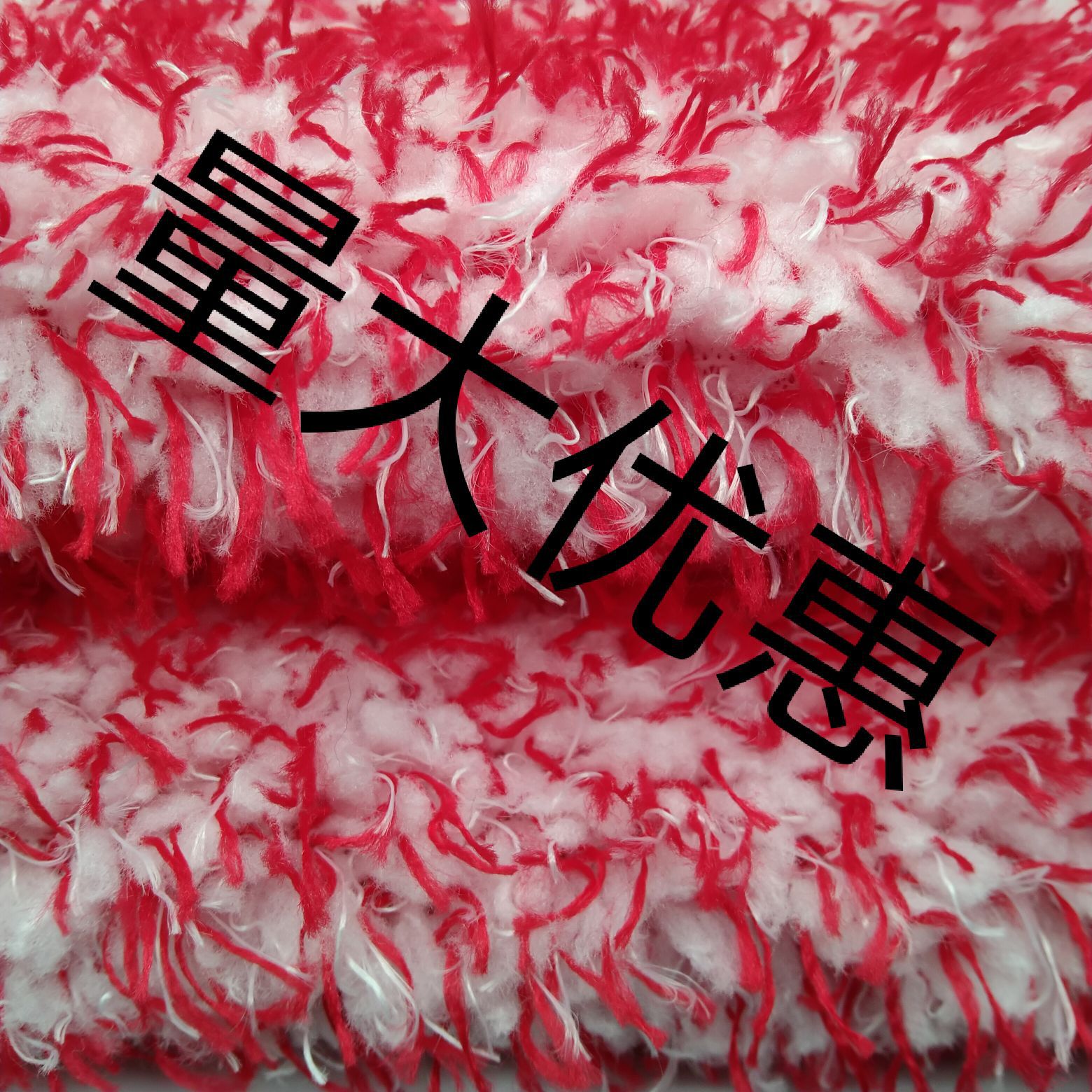 厂价批发混织高低毛珊瑚绒超细纤维强吸水汽车清洁手套化纤抹布料