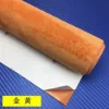Золотистый