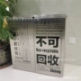 小区物业异性工程垃圾桶