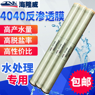 ���B͸ROĤ  4�� 8��͉�ˮ̎���ˮ�����I�^�V 8040 4040