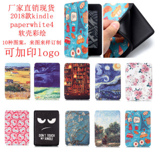 Suitable for 2018 kindle paperwhite4 Protective Case kpw4 kindle 10 Protective Case