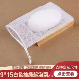 沐浴球浴擦;肥皂盒/架