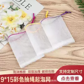 沐浴球浴擦;肥皂盒/架