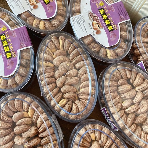 Vietnamese Charcoal-Baked Salty Salt-Roasted Purple Skinned Large Walnuts A180 Boxed Daily Nuts Specialty Dried Fruits Wholesale Snacks Roasted Goods