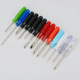 十字螺丝刀;一字螺丝刀;梅花扳手