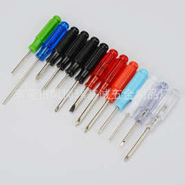 十字螺丝刀一字螺丝刀总长110MM