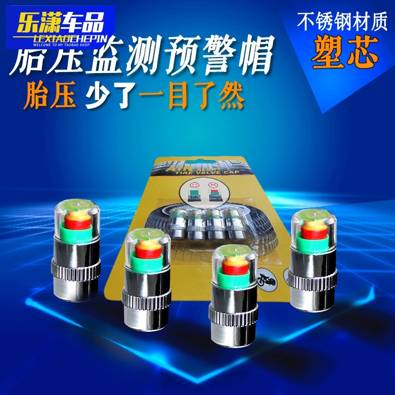 Крышка воздушного сопла автомобильных шин крышка клапана контроль давления в шинах Обнаружение давления воздуха предупреждение раннее предупреждение крышка газового сопла в наличии