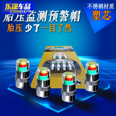 tire air nozzle cover valve: Air pressure gauge/tire pressure gauge