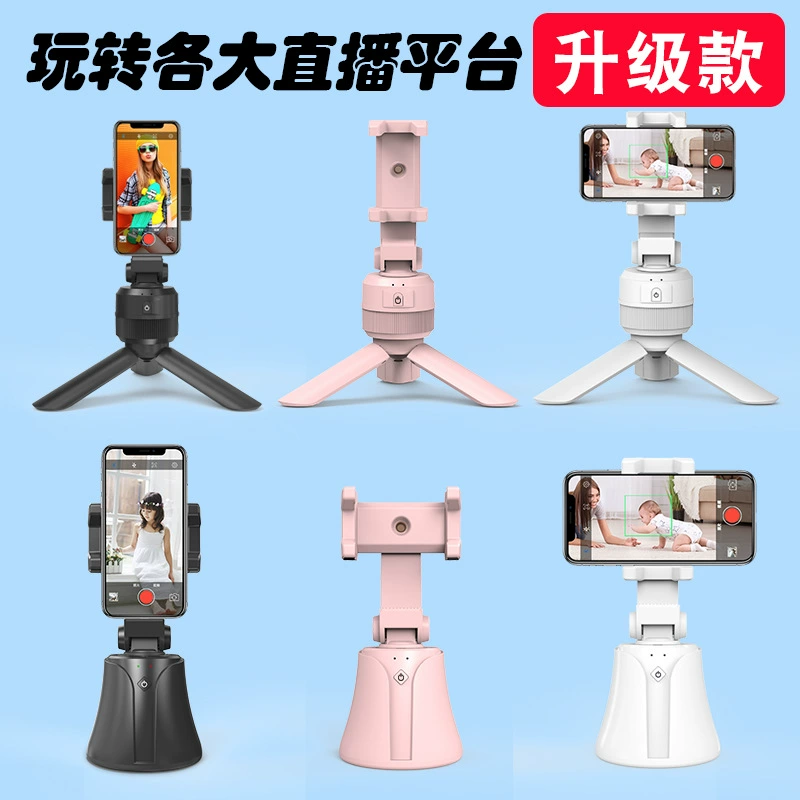 Держатель для мобильного телефона, стабилизатор для селфи, стабилизатор для камеры, для прямых трансляций, для использования в постели, настольный штатив, портативный штатив