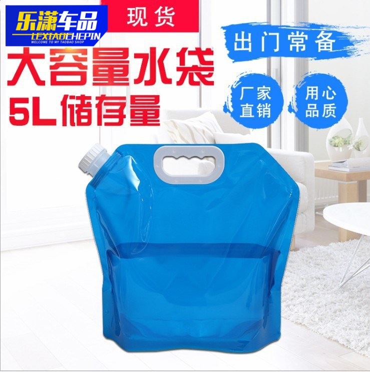 Spot convenient large capacity outdoor folding water bag emergency water storage bag portable waterproof bag for travel camping and mountaineering