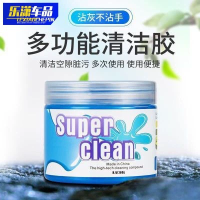 Чистка автомобиля мягкий клей интерьер автомобиля выход воздуха Волшебная Чистящая грязь компьютерная клавиатура чистящий клей прямые продажи с фабрики