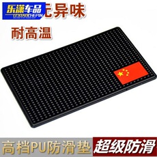 大号香水垫 手机车载防滑垫车用 pu汽车防滑垫 蜘蛛防滑垫印LOG 23132469977_1930289575.230x230.jpg