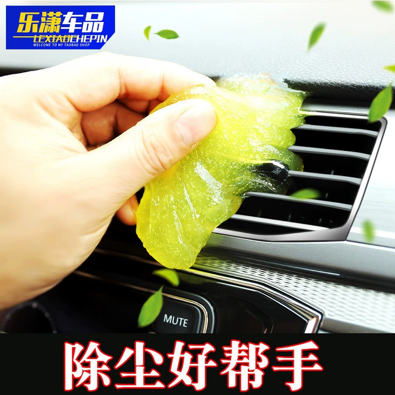 Многофункциональная Чистка мягкая резина автомобильный Кондиционер на выходе воздуха Волшебный тряска звук очистки грязи консервированный мешок чистящие средства для автомобилей
