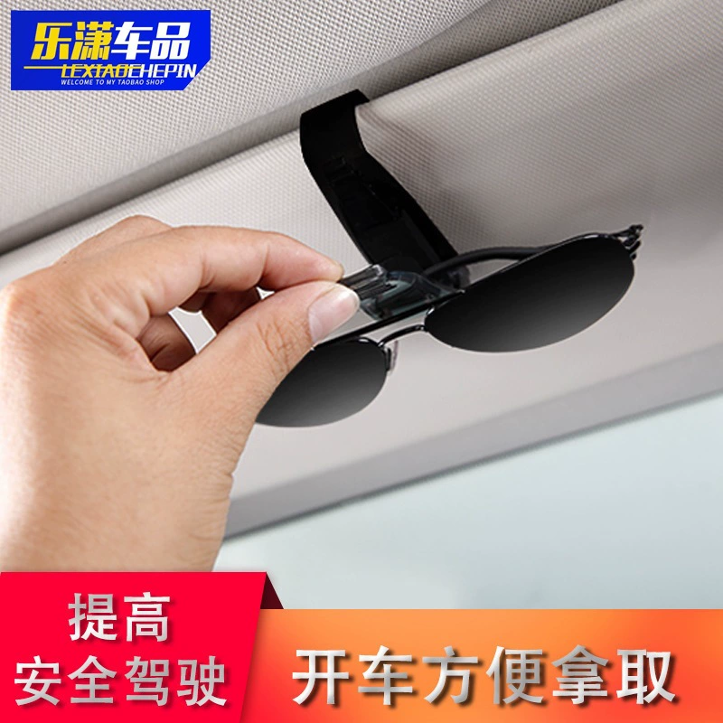 Автомобильный солнцезащитный козырек для хранения многофункциональный автомобильный зажим для очков Автомобильный кронштейн для солнцезащитных очков зажим для хранения карт в наличии