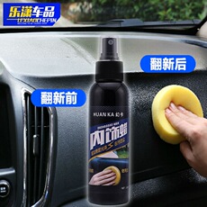 Car mobile phone bracket anti-slip mat multifunctional car navigation support frame car instrument panel mobile phone holder parking sign