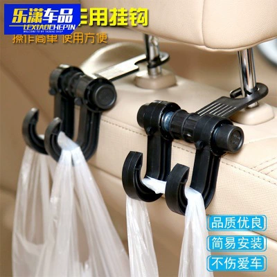 Автомобильный крючок Крюк для спинки сиденья Автомобильный крючок Многофункциональный крючок для спинки сиденья Автомобильный крючок Автомобильные принадлежности в наличии