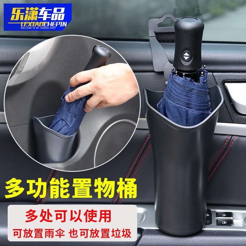 Car Trash Can Car Umbrella Storage Interior Accessories Car Hanging Folding Umbrella Cover Cup Holder Multifunctional Storage Barrel